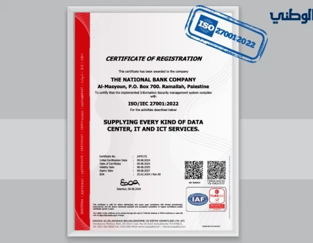 The National Bank obtains the ISO global certification for information security